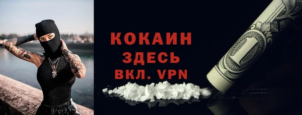 круглые Арсеньев