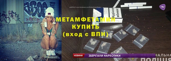 метадон Армянск